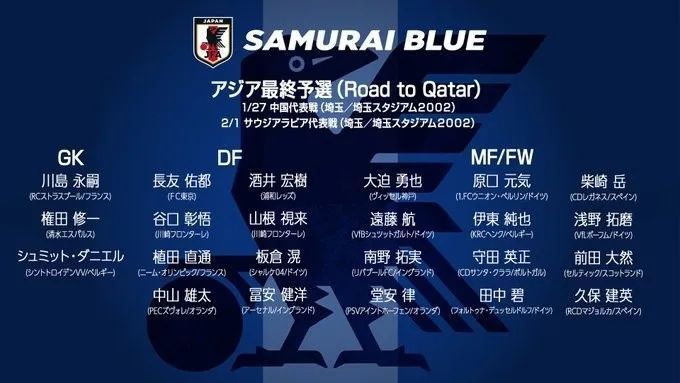 意大利球员协会(AIC)举办的年度最佳大奖(Gran Gala del Calcio)颁奖典礼，奥斯梅恩获得22/23赛季意甲最佳球员。